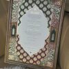 Premium Personalized Islamic Nikah Certificate Frame